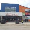 Ghiocel KSK